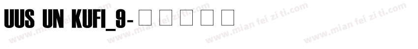 UUS UN KUFI_9字体转换